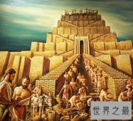 【图】四大文明古国是哪四国？中国为何位列其中存留