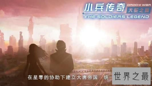 【图】火爆的网络四小名著 《紫川》中经典语句仍为人