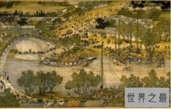 【图】中国十大传世名画 清明上河图无价之宝