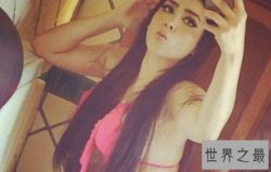 【图】世界最高调女毒妇 克劳迪娅高调炫照毫不遮掩