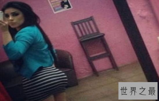 世界最高调女毒妇 克劳迪娅高调炫照毫不遮掩