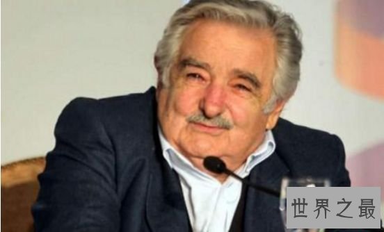 世界最穷总统，乌拉圭前总统何塞·穆希卡全身家当仅1800美元