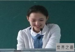 【图】最美英语老师肖珠 因其长相酷似佟丽娅刘诗诗而