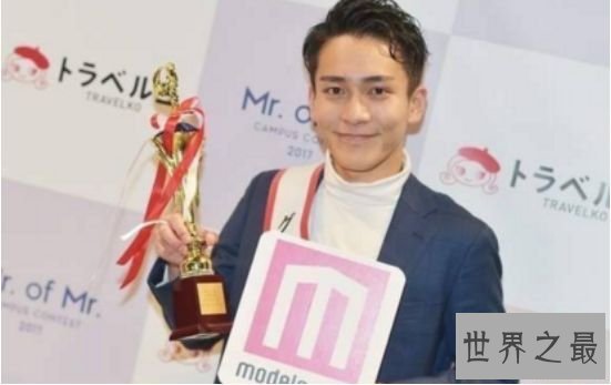 日本最美女大先生22岁松田有纱获胜，最帅男大先生佐藤雅同时夺冠