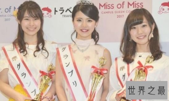 日本最美女大先生22岁松田有纱获胜，最帅男大先生佐藤雅同时夺冠
