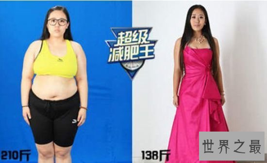 最美女胖子及伟佳，加入减肥节目胜利甩肉72斤