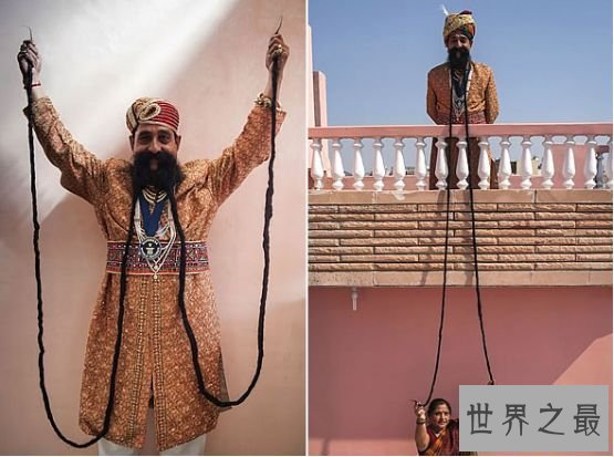 世界上最长的胡子，印度男子胡子长达14英尺(约4.62米)