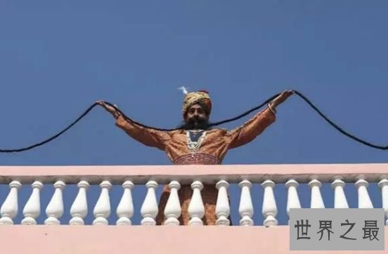 世界上最长的胡子，印度男子胡子长达14英尺(约4.62米)