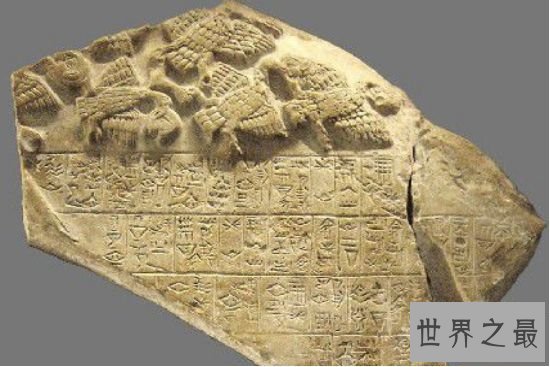 世界上最早的文化 推进世界文明发展的“苏美尔文化”