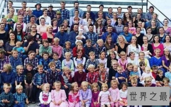 世界上最幸福的男人 领有30个妻子120个孩子