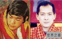 【图】第四代不丹国王 推行民主自降王权