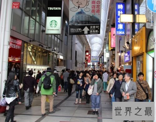 日本派出史上最大规模经济团 想和中国停止贸易合作