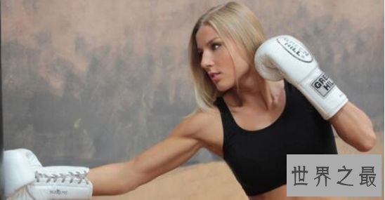 世界最美女拳王 “拳台芭比”伊卡翠娜·范达耶娃