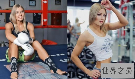 世界最美女拳王 “拳台芭比”伊卡翠娜·范达耶娃
