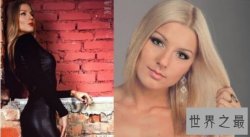 【图】世界最美女拳王 “拳台芭比”伊卡翠娜·范达耶