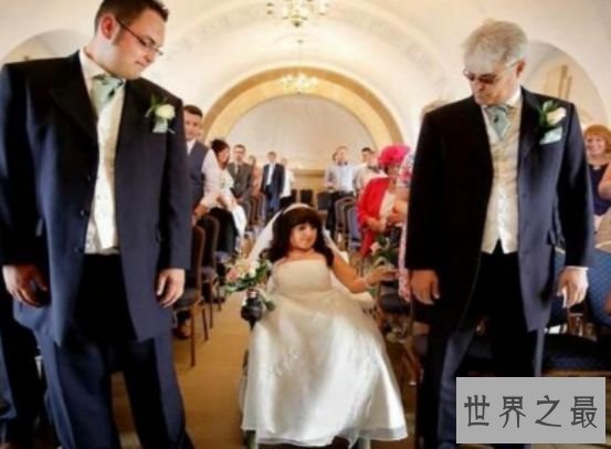 世界最小的新娘完婚 夫妻身高相差1.04米