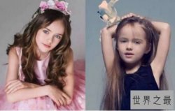 【图】世界最美少女克里斯廷娜·碧曼诺娃，有着芭比娃