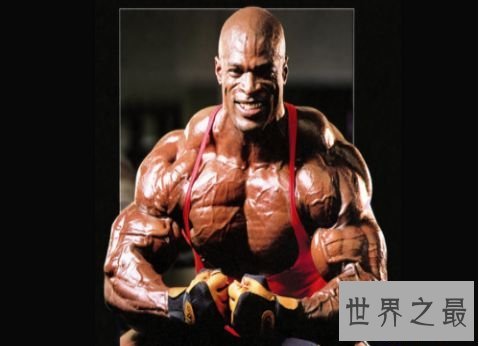 世界上最强健的人罗尼·库尔曼 逆天肌肉令人呆若木鸡