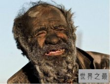 【图】人类最长时间不洗澡纪录 伊朗老翁60年间从未洗