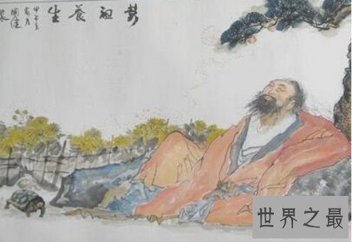 世界最长寿的人 传说广成子活了1200岁