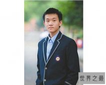【图】痴迷物理 高三学生被保送清华最牛计算机专业实