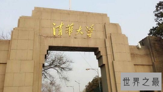 痴迷物理 高三先生被输送清华最牛计算机业余试验班