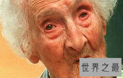 詹妮·路易·卡门——122岁，164天