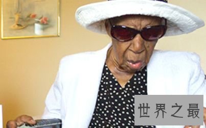 琼斯女士——115岁，346天