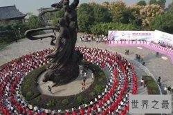 【图】全球311对情侣接力跪地求婚 创吉尼斯纪录