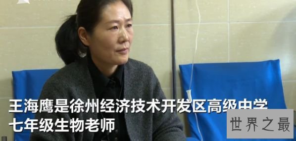 最美女老师边输液边批作业 泛滥网友纷纷点赞