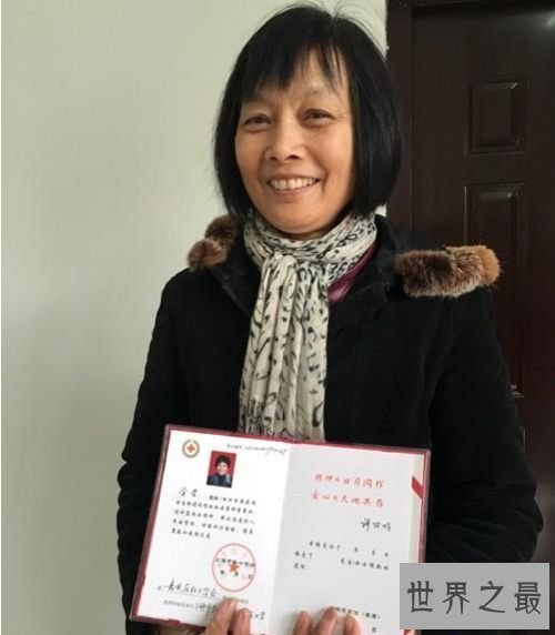 中国最美家庭 一家人中有17人募捐遗体