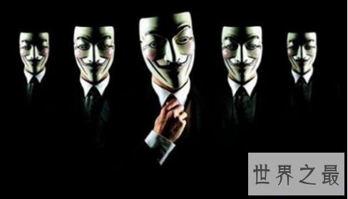 世界最大黑客组织匿名者 曾中缀全世界的网络