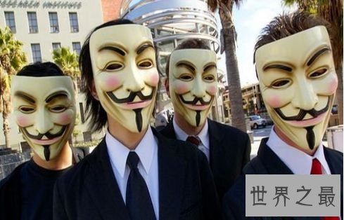 世界最大黑客组织匿名者 曾中缀全世界的网络