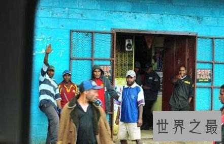 世界上最穷的国家之一巴布亚新几内亚