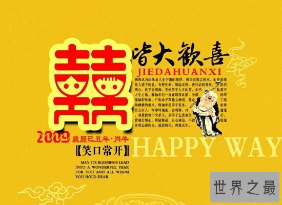 【图】莎士比亚四大悲剧 翻然悔过终于《大快人心》