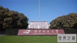 【图】国内综合指数最高的十大名校 清华北大数一数二