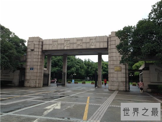 【图】国内综合指数最高的十小名校 清华北大名列前茅