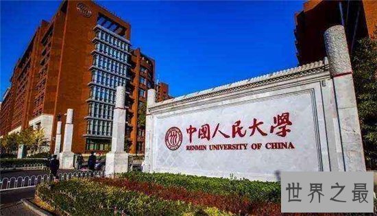 【图】国内综合指数最高的十小名校 清华北大名列前茅