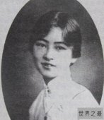 【图】民国四大美女，个个都称得上是时代之最