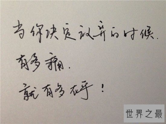 【图】我曾纯粹爱过你由艾小图所写 总书评数近万条获