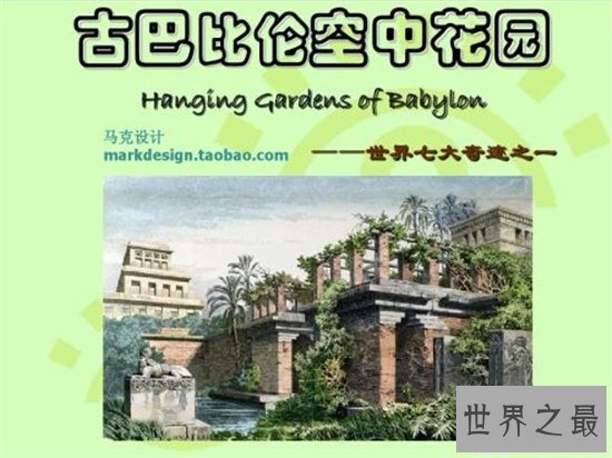 【图】世界七大奇迹不为人知 埃及吉萨金字塔居然是手
