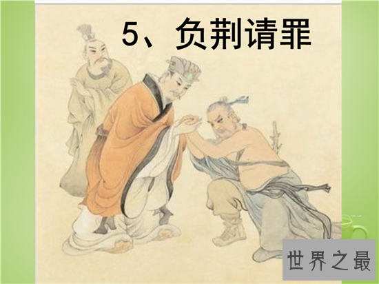 【图】兴师问罪的客人公是谁 廉颇和蔺相如最终成为好