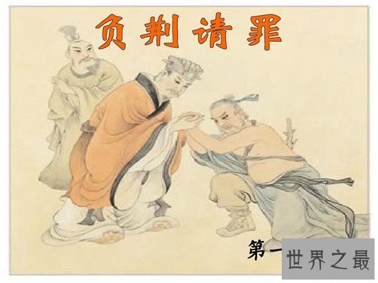 【图】兴师问罪的客人公是谁 廉颇和蔺相如最终成为好