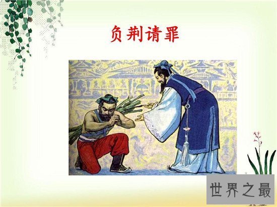 【图】兴师问罪的客人公是谁 廉颇和蔺相如最终成为好