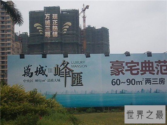 【图】大亚湾房价暴涨未来趋向很大 五大要素让前景堪