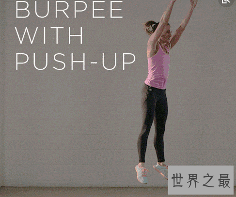 【图】以后最火波比静止，脂肪杀手(10分钟耗费115大卡