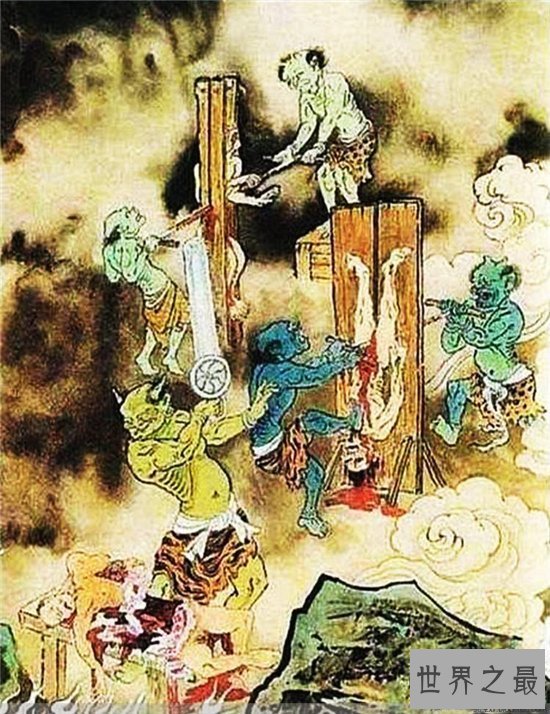 【图】第十八层地狱详细图 从一层到十八层都有不同的