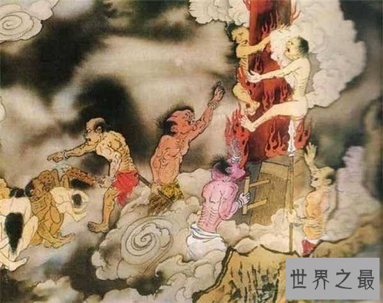 【图】第十八层地狱详细图 从一层到十八层都有不同的