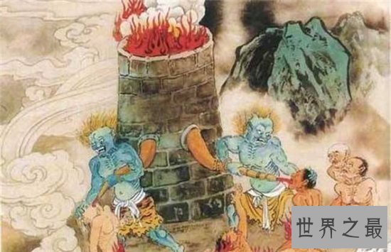 【图】第十八层地狱详细图 从一层到十八层都有不同的