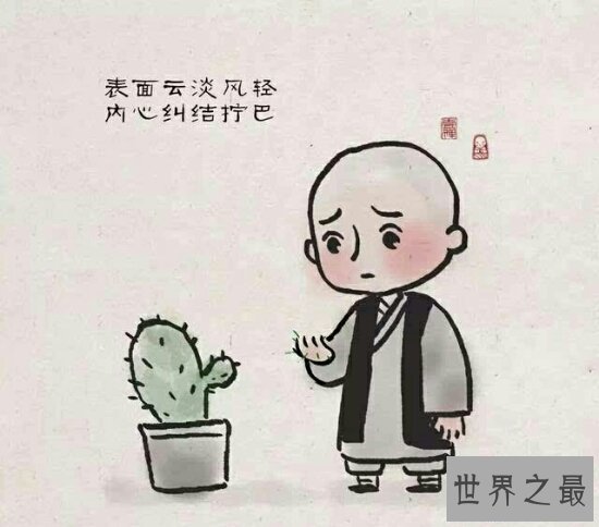 【图】外向孤单症的三大特色 看你中了没有
